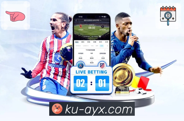 实时比分与赛况展示