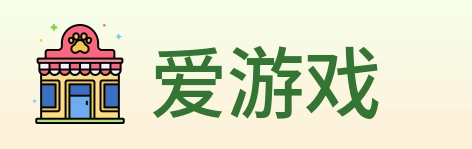 爱游戏 Logo